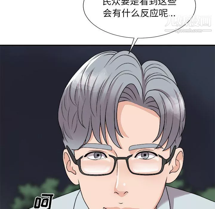 主播小姐-第98话 - 图片 130