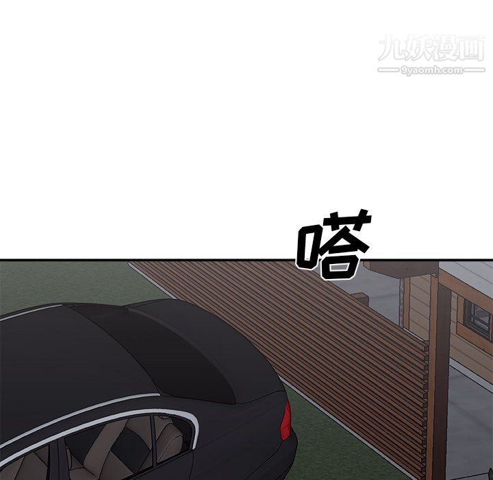 主播小姐第98话