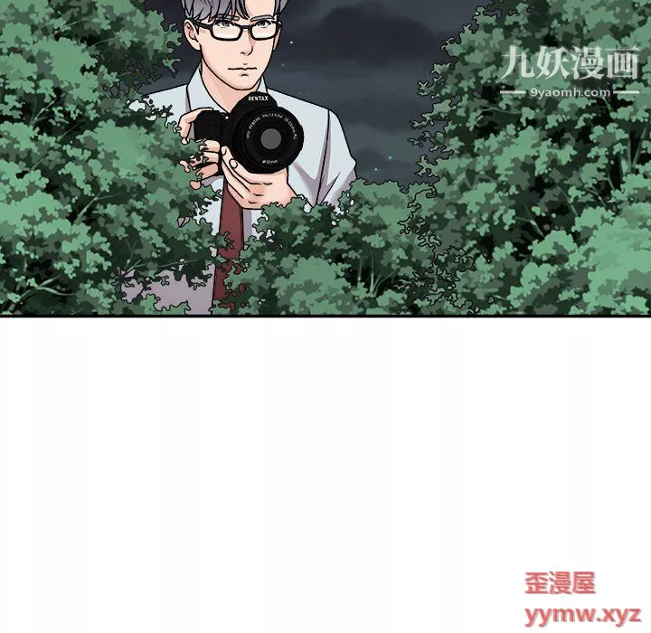 主播小姐第98話