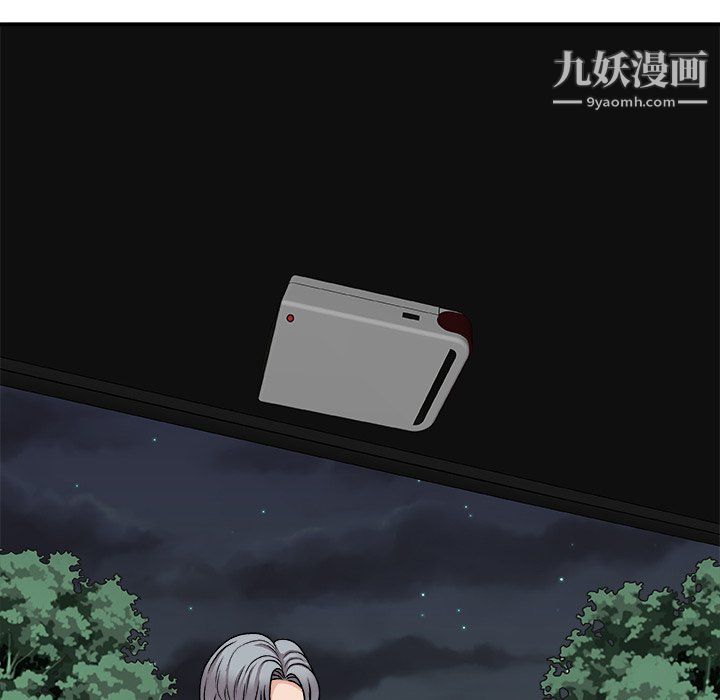 主播小姐第98话