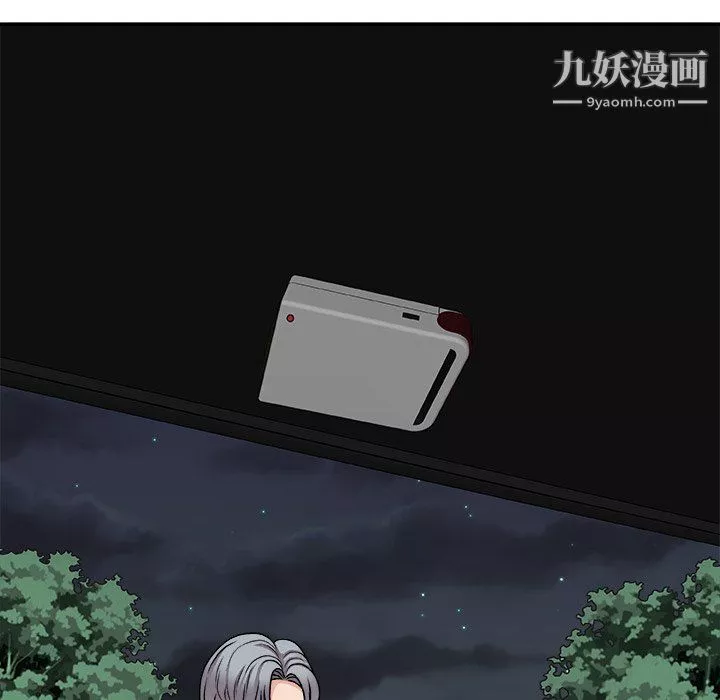 主播小姐第98話