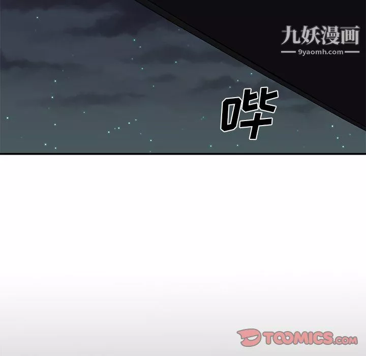 主播小姐-第98话 - 图片 138