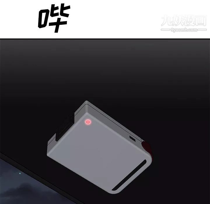 主播小姐第98話