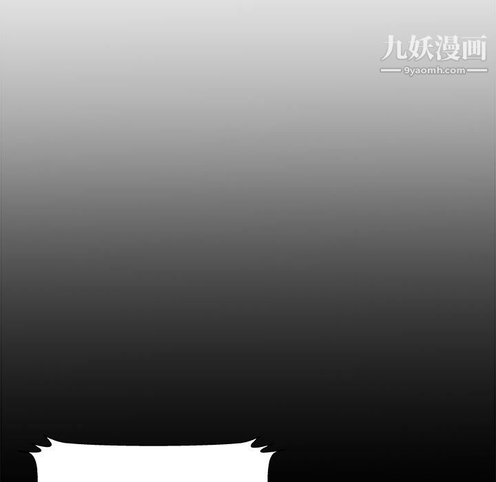 主播小姐第98话