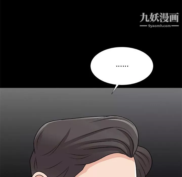 主播小姐-第98话 - 图片 148