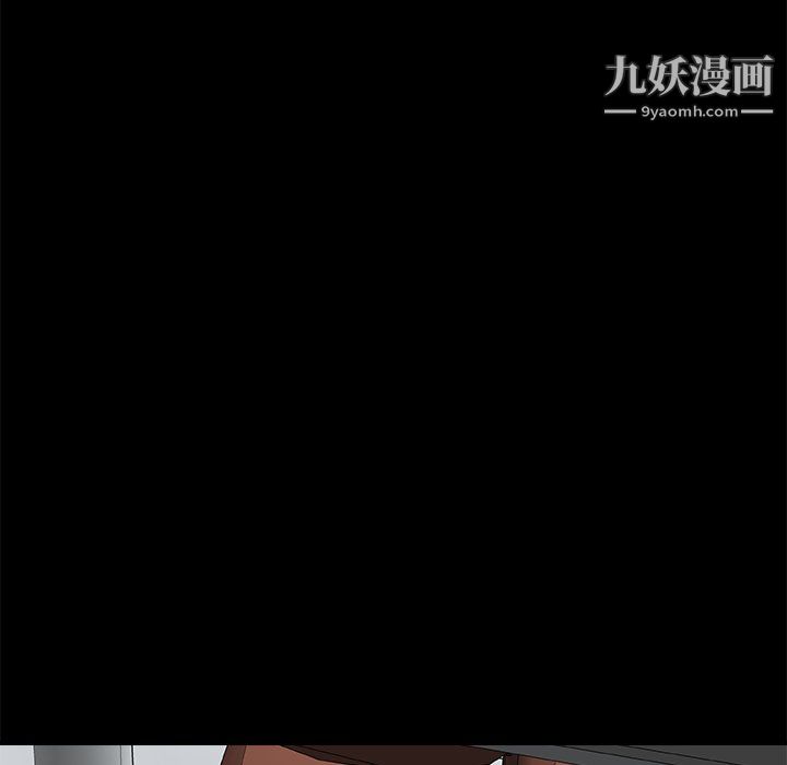 主播小姐第98话