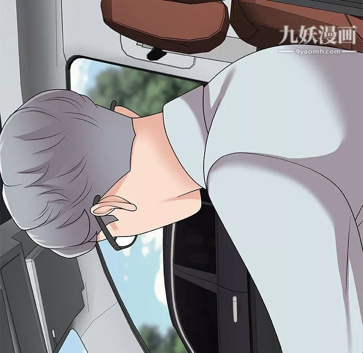 主播小姐第98話
