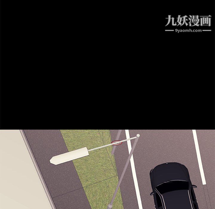 主播小姐第98话