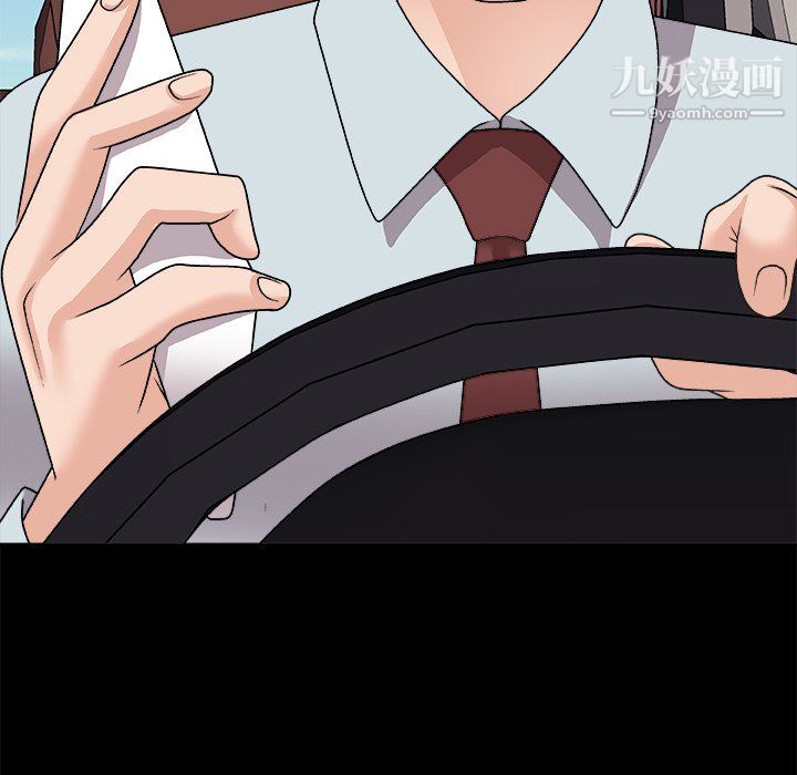 主播小姐第98話