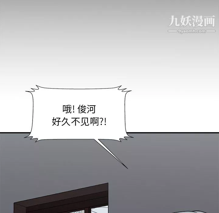 主播小姐-第98话 - 图片 163