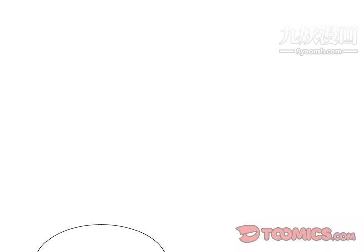 主播小姐-第99话 - 图片 3
