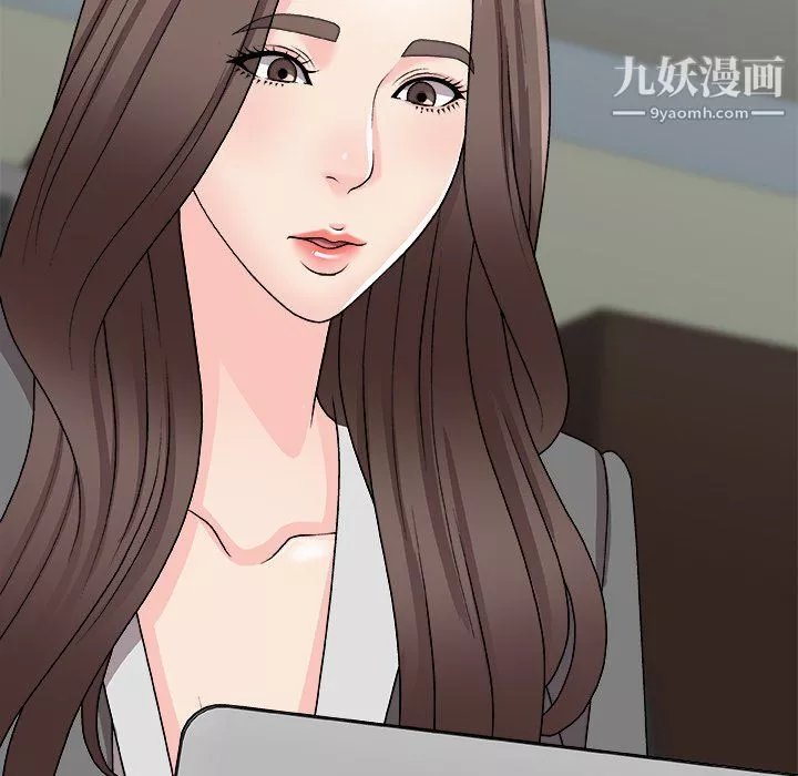 主播小姐第99話