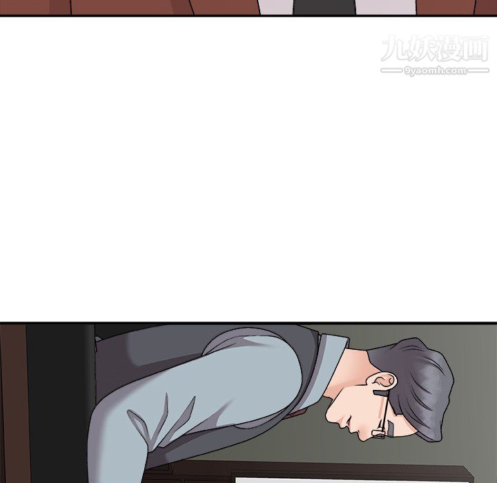 主播小姐第99話