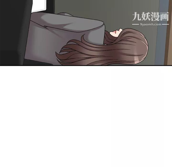 主播小姐第99話