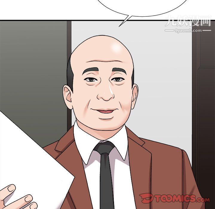 主播小姐第99话