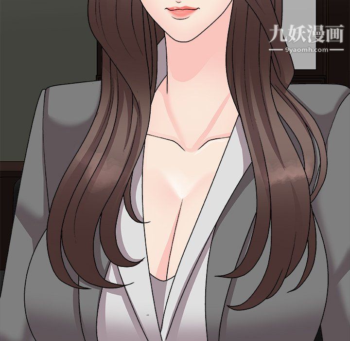 主播小姐第99话