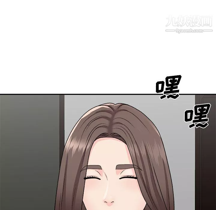 主播小姐-第99话 - 图片 32