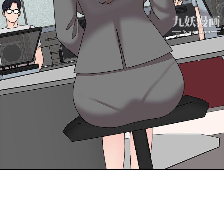 主播小姐第99話