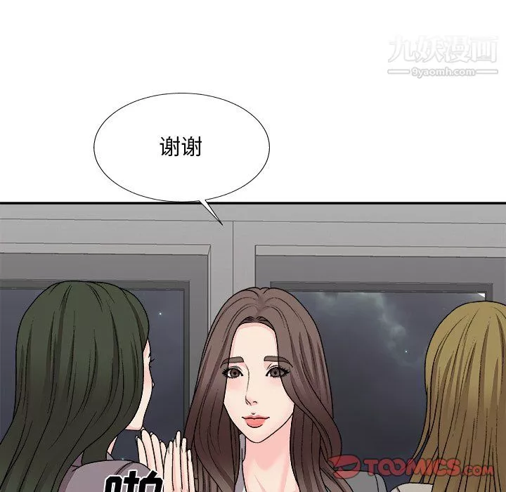 主播小姐-第99话 - 图片 48