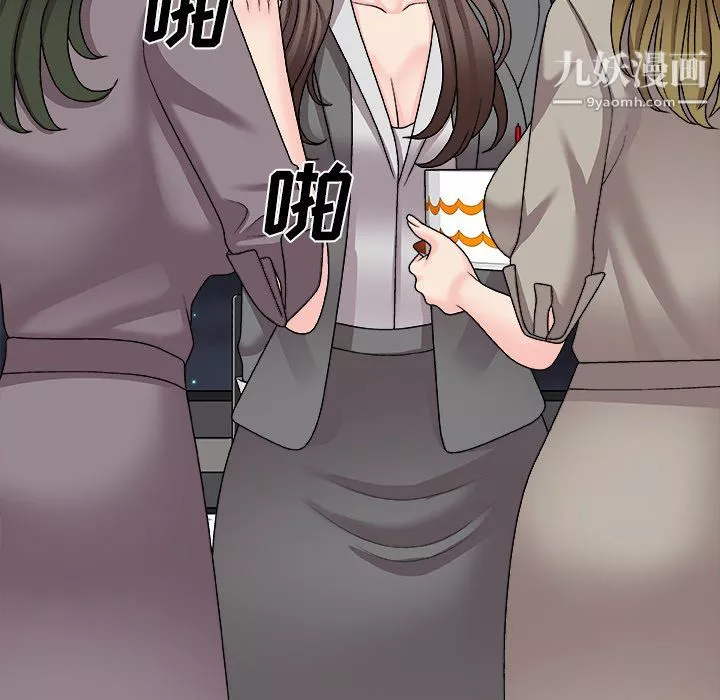 主播小姐第99話