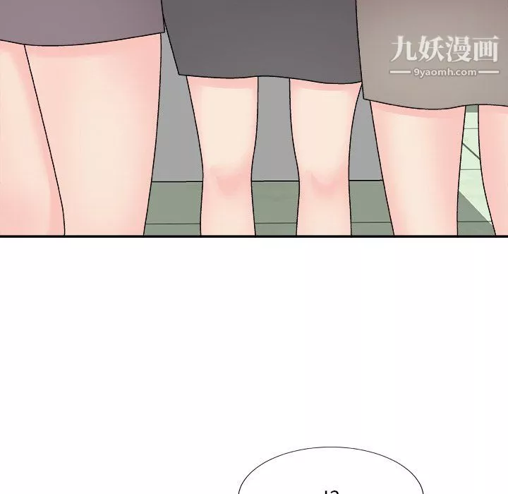 主播小姐第99話