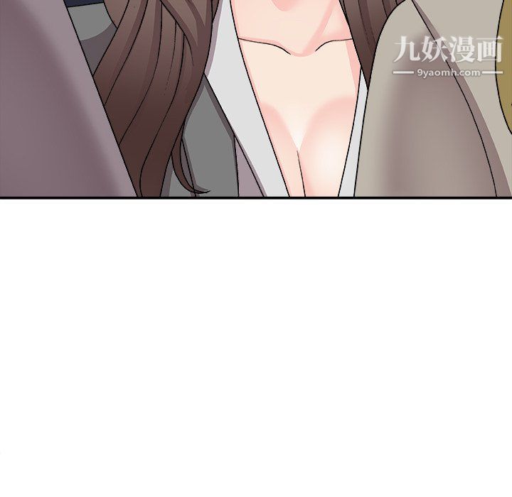 主播小姐第99话