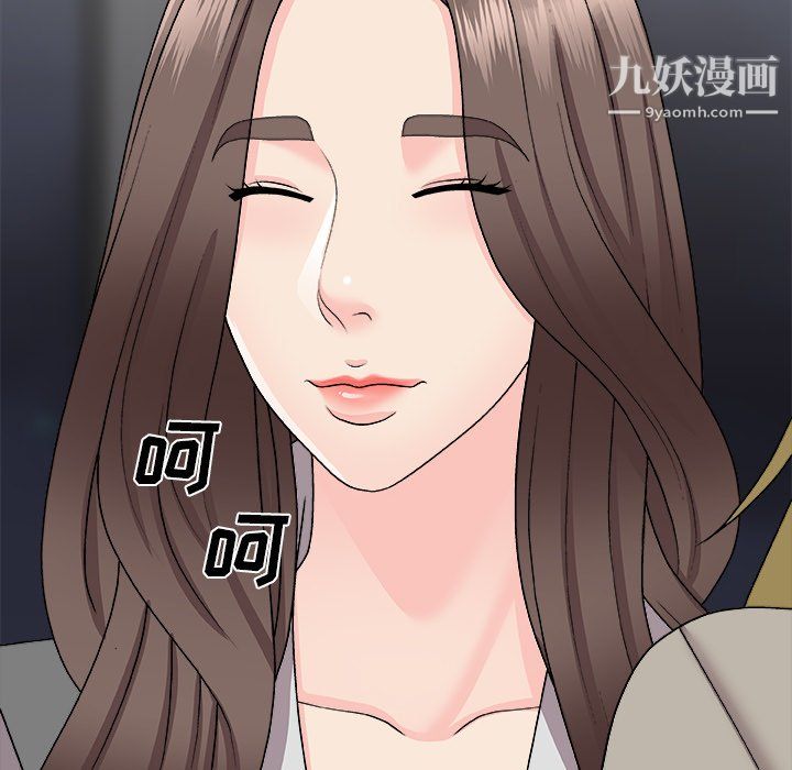 主播小姐第99话