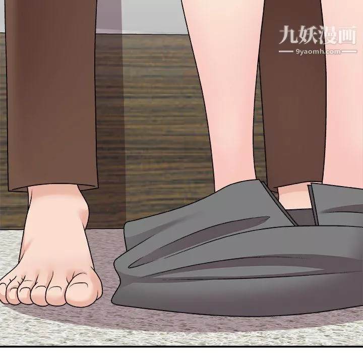 主播小姐第99話