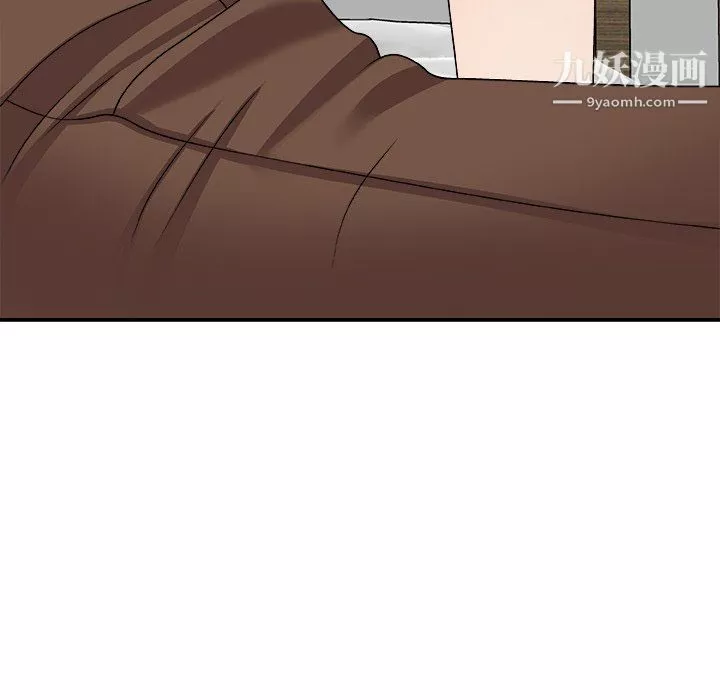 主播小姐第99話