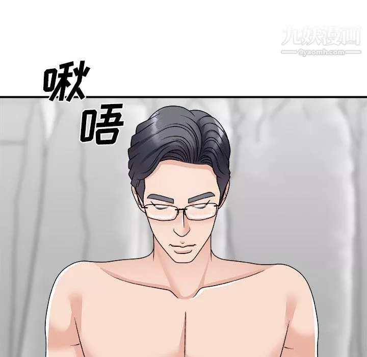 主播小姐-第99话 - 图片 77