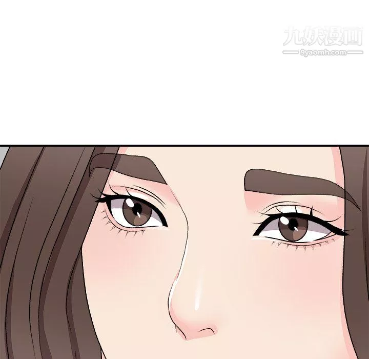 主播小姐第99話