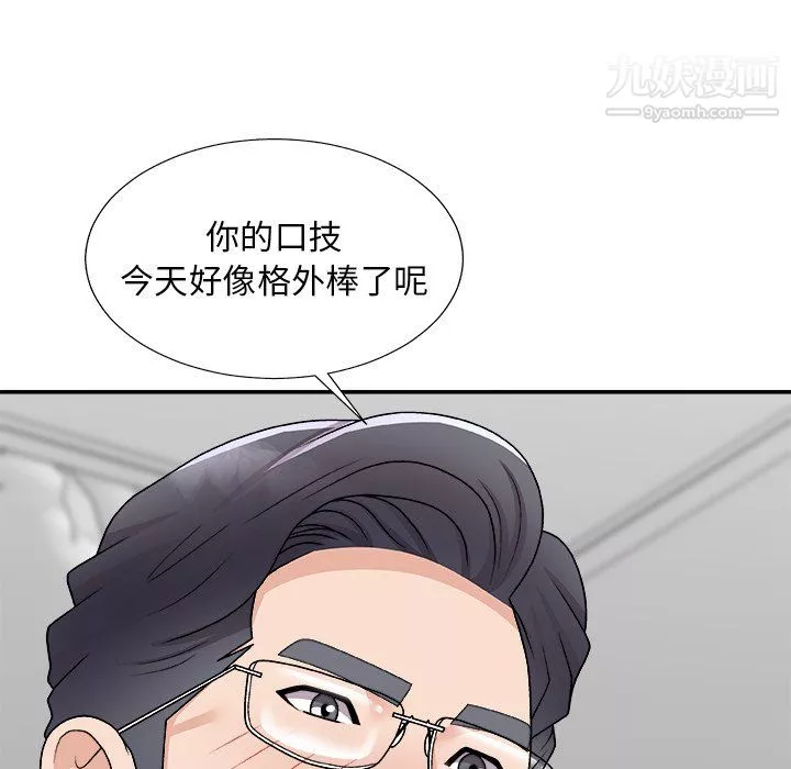 主播小姐-第99话 - 图片 82