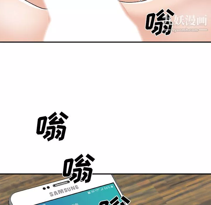 主播小姐-第99话 - 图片 115