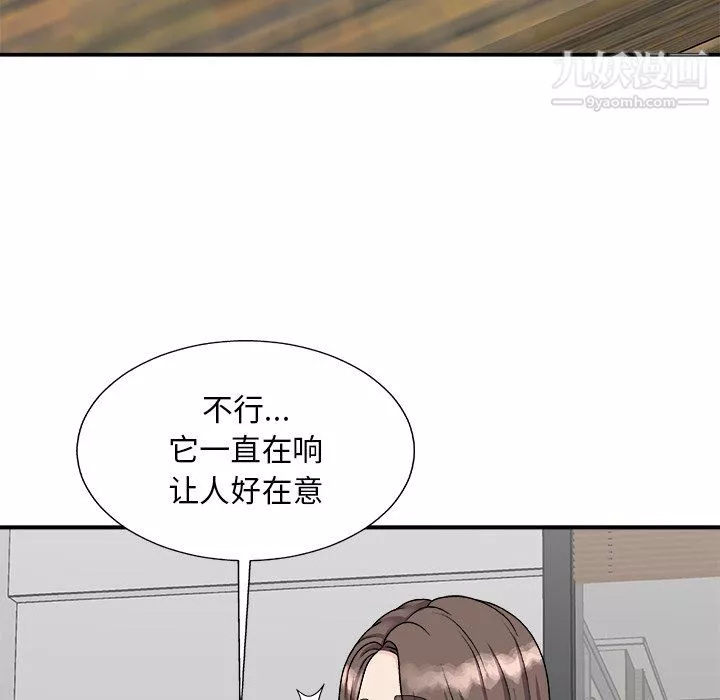 主播小姐第99話