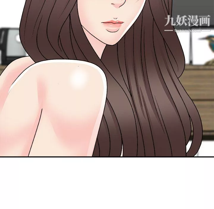 主播小姐第99話
