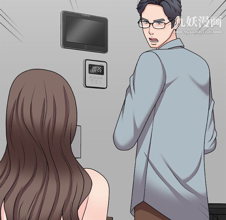 主播小姐第99话