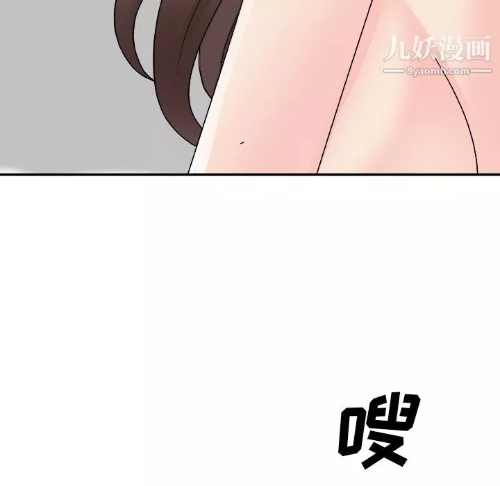 主播小姐-第99话 - 图片 154