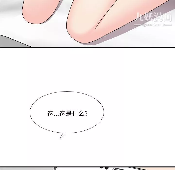 主播小姐第99話