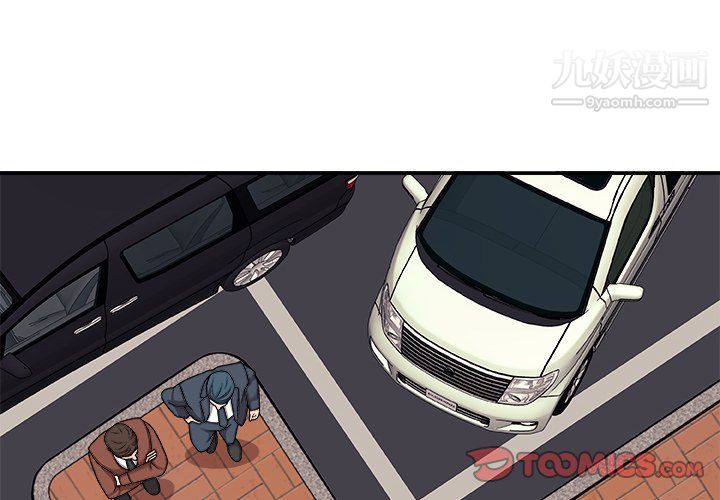 主播小姐最終話