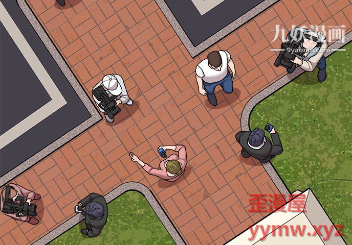 主播小姐最终话