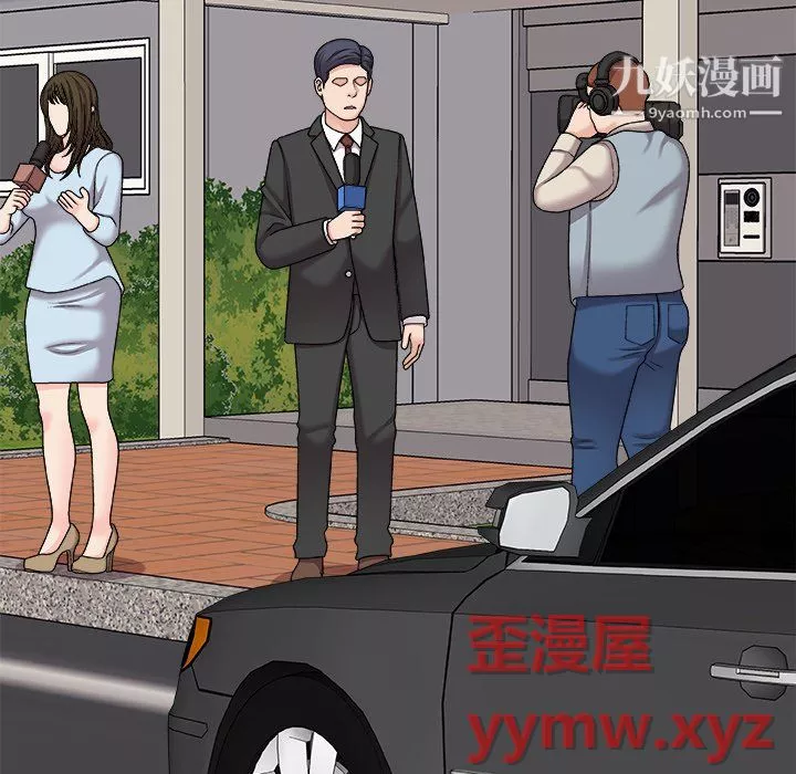 主播小姐最終話