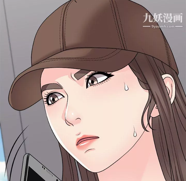 主播小姐最終話