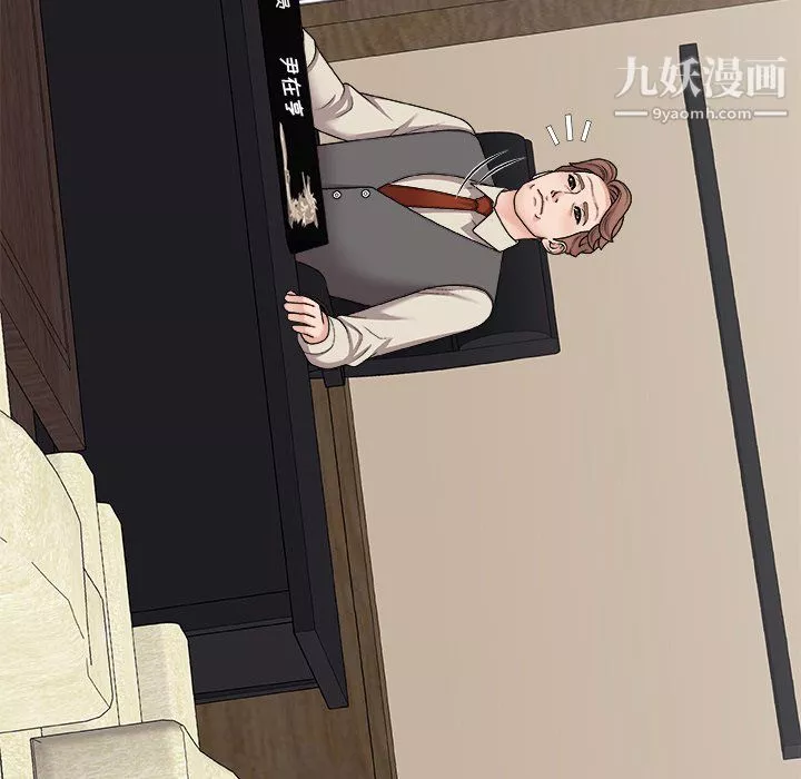 主播小姐-最终话 - 图片 22