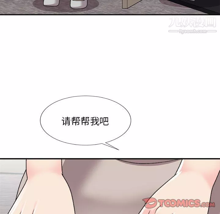 主播小姐最終話