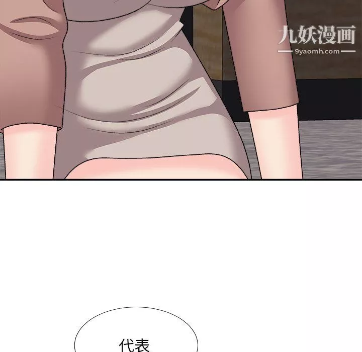 主播小姐-最终话 - 图片 41