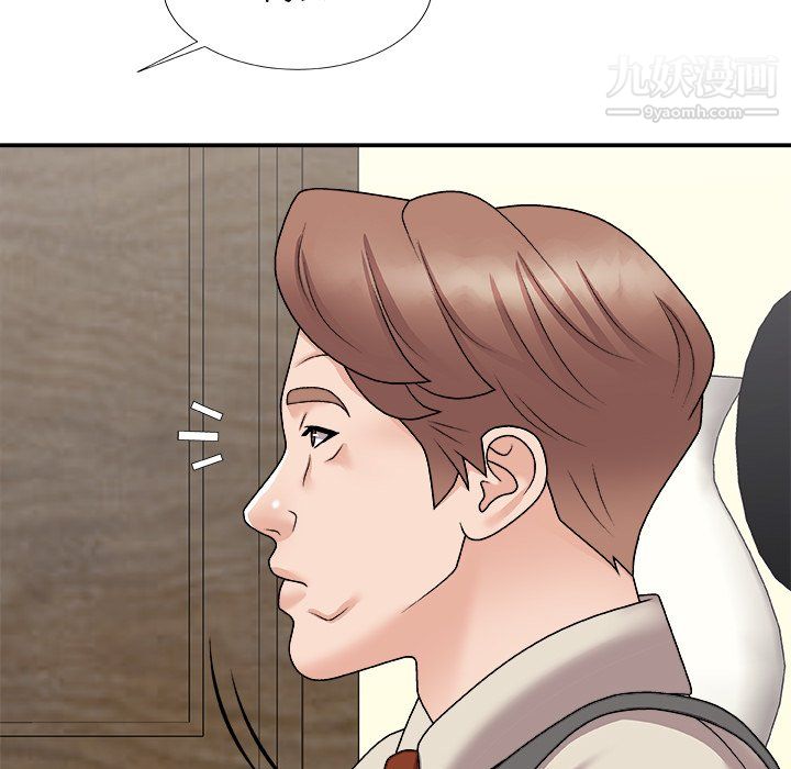 主播小姐最終話