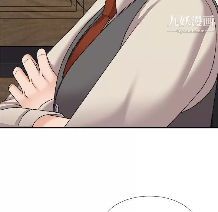 主播小姐最終話