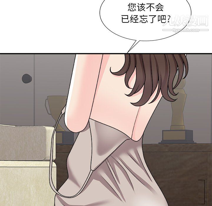 主播小姐最终话