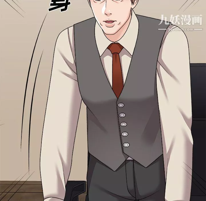 主播小姐最終話