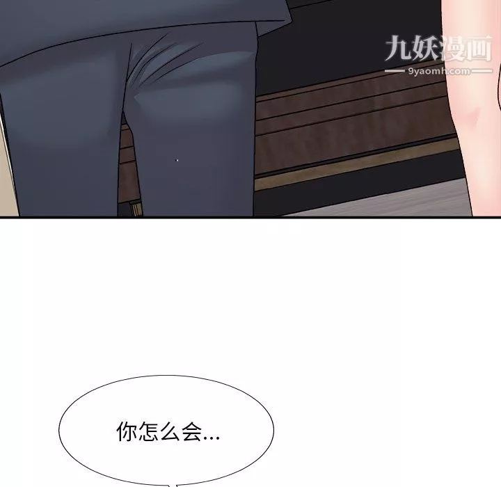 主播小姐最終話